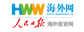 出國留學